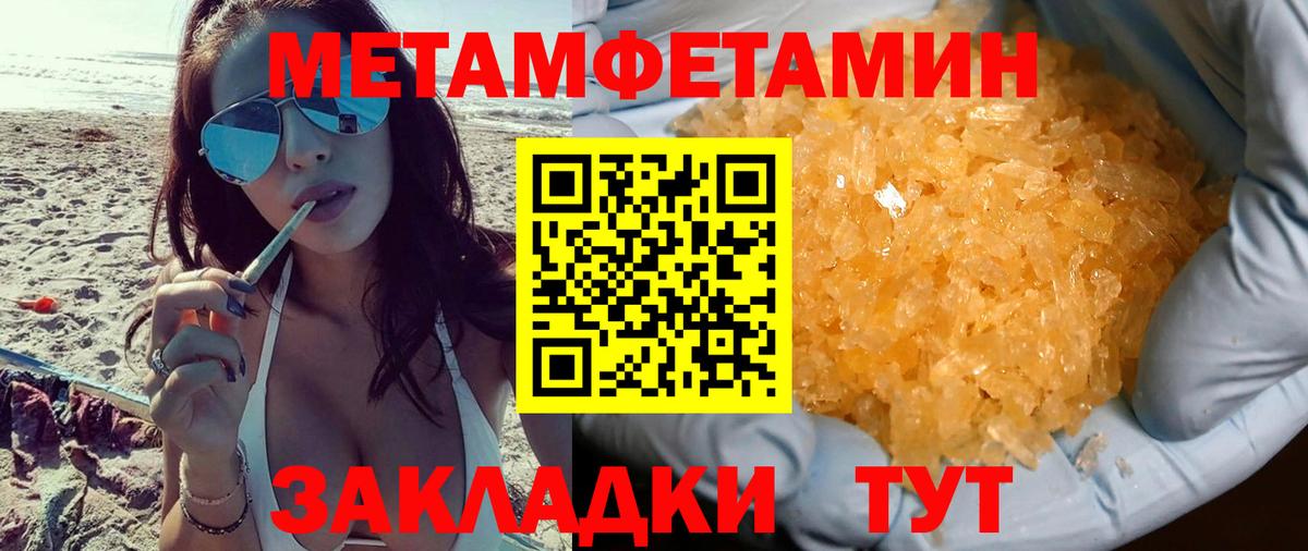 Amphetamine  Амфетамин 97%  АМФЕТАМИН  Вход с VPN  Нефтекумск 