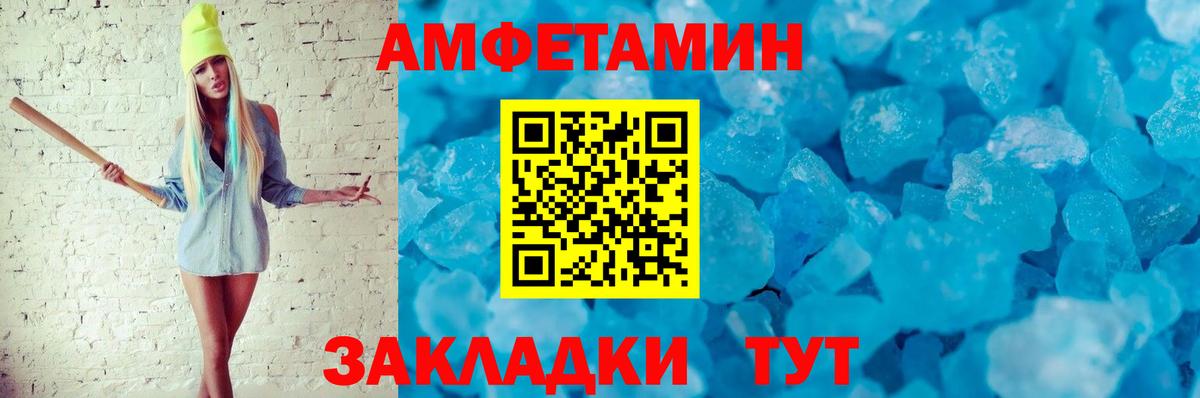 АМФ 97% Нефтекумск