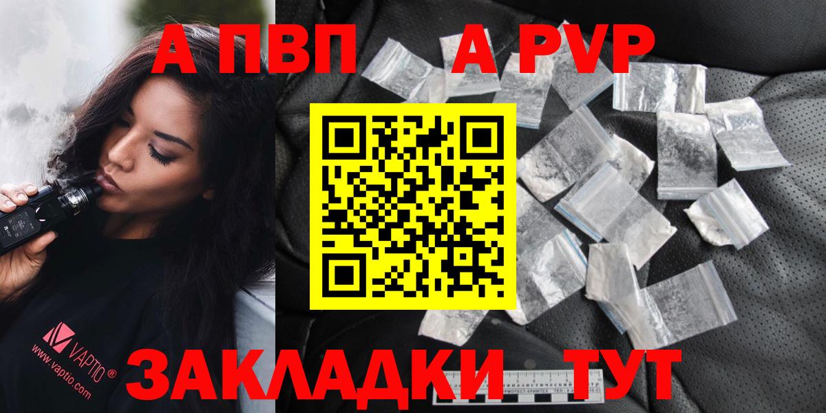 A PVP СК Нефтекумск