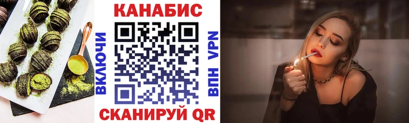 Еда ТГК конопля Нефтекумск