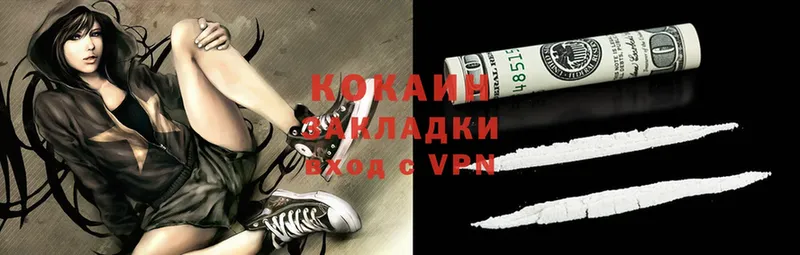 как найти наркотики  Нефтекумск  KRAKEN ТОР  COCAIN 99% 