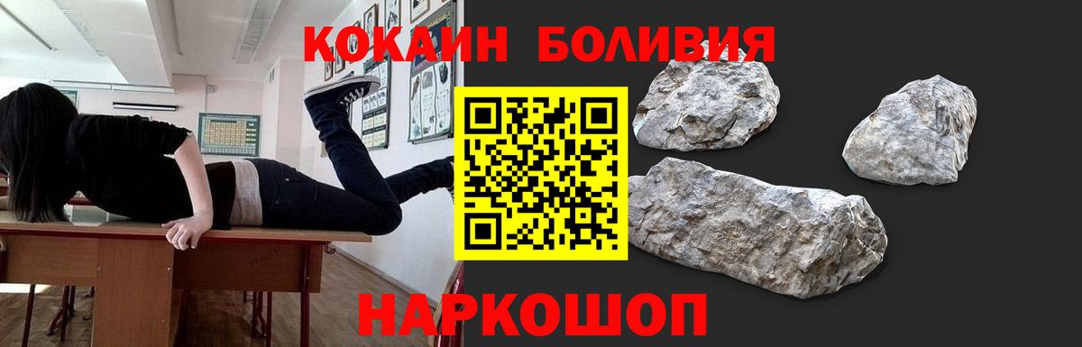Нефтекумск  Кокаин 97%  Вход с VPN  Кокаин VHQ 