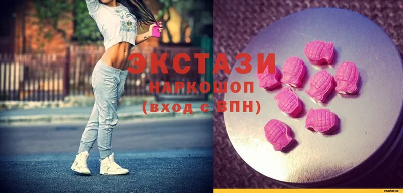 Ecstasy Дубай  где можно купить   shop телеграм  Нефтекумск 