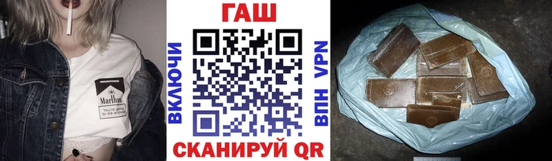 ГАШ Изолятор Нефтекумск