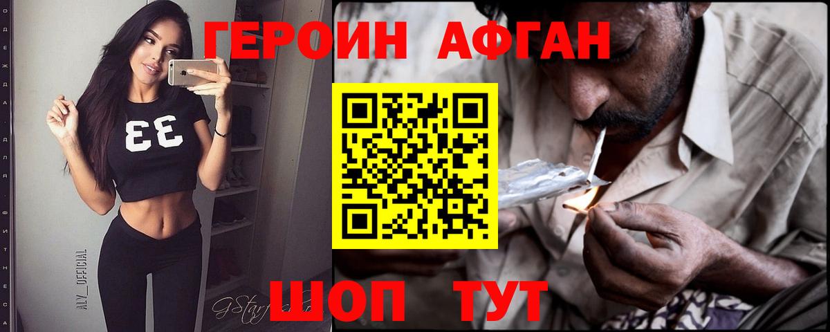 Бошки Шишки Нефтекумск