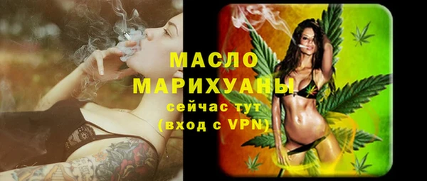 метамфетамин Лихославль