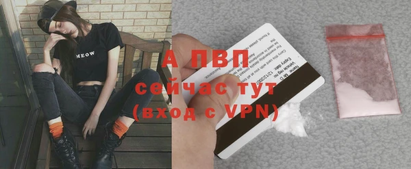 первитин Липки