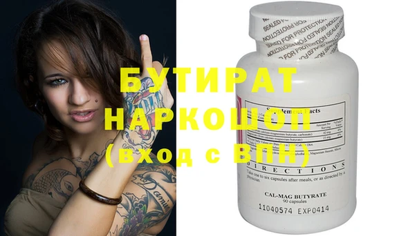 COCAINE Лабытнанги