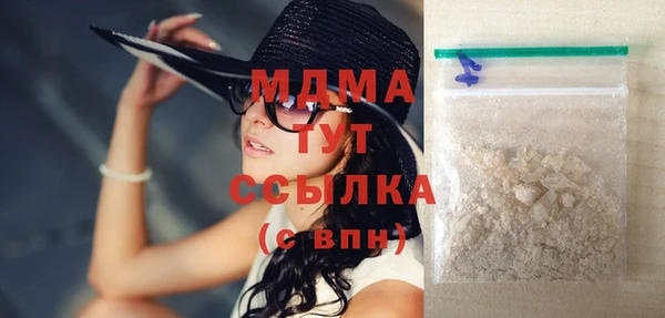 метамфетамин Лихославль
