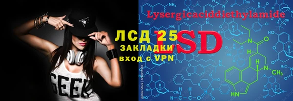 mdma Ладушкин