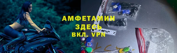 mdma Ладушкин