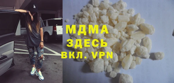 COCAINE Лабытнанги