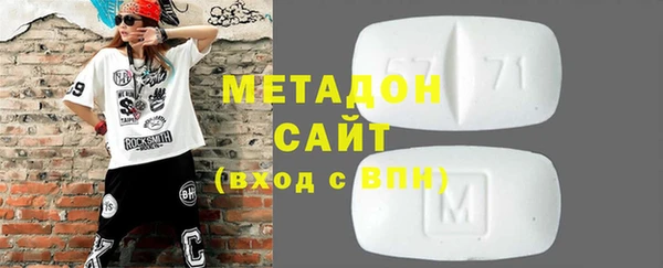 гидра Лагань