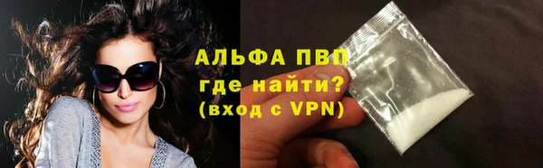гидра Лагань