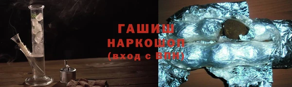 гидра Лагань