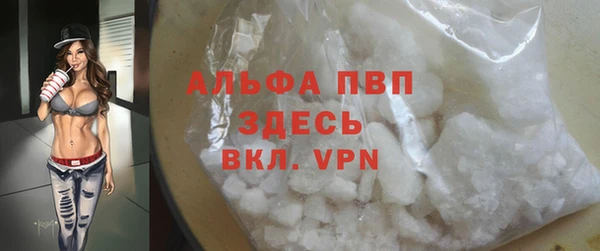 COCAINE Лабытнанги