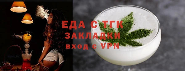 первитин Липки