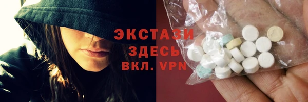 метамфетамин Лихославль
