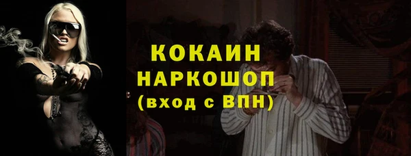 COCAINE Лабытнанги