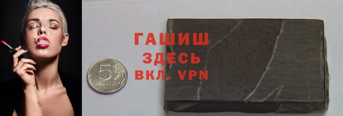 герыч Кукмор