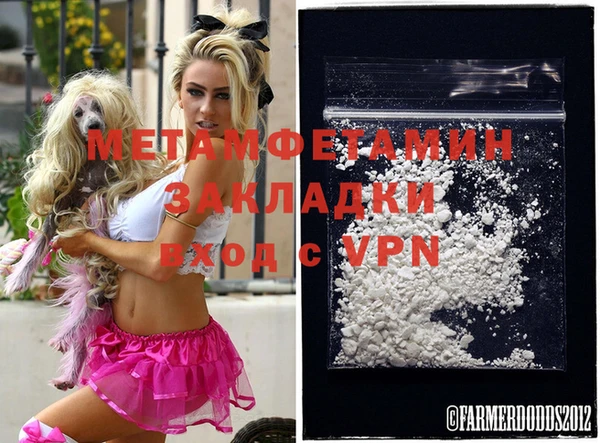 mdma Ладушкин