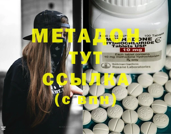 mdma Ладушкин