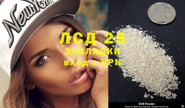 метамфетамин Лихославль