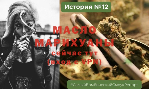 метамфетамин Лихославль
