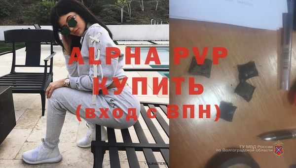 COCAINE Лабытнанги