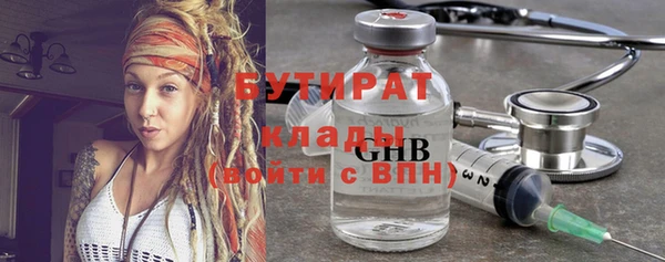гидра Лагань