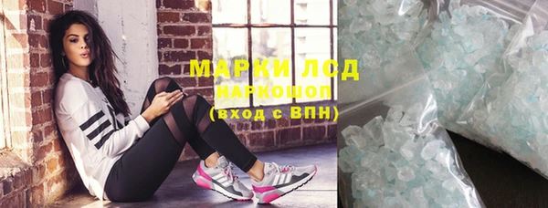 mdma Ладушкин