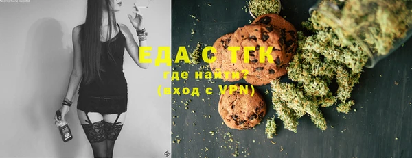 гидра Лагань