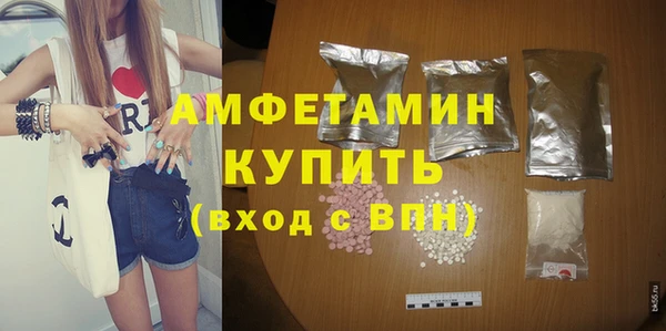 первитин Липки