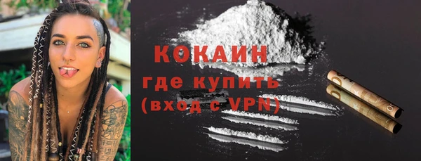 COCAINE Лабытнанги