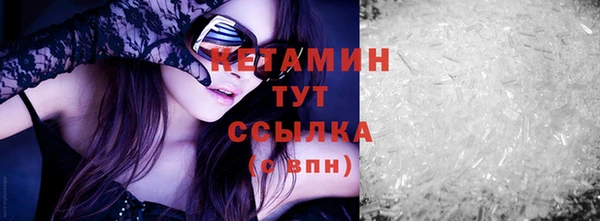 mdma Ладушкин