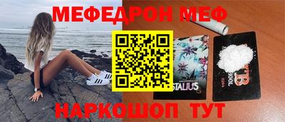 прущая мука Волгодонск