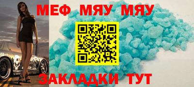 прущая мука Волгодонск