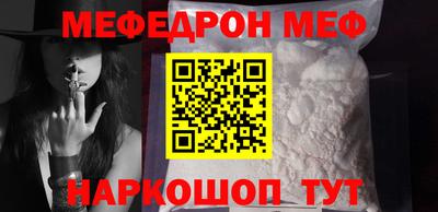 скорость mdpv Волжск