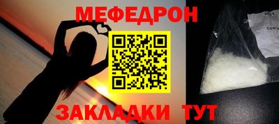 а пвп мука Волжский