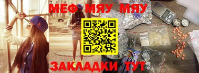 прущая мука Волгодонск