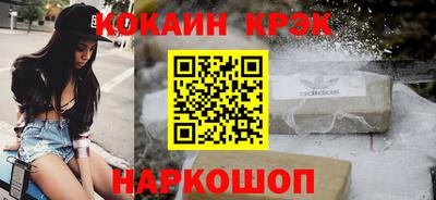 скорость mdpv Волжск
