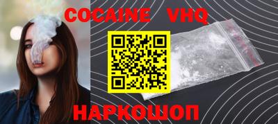 скорость mdpv Волжск