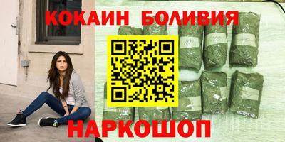 скорость mdpv Волжск