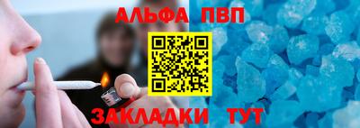 прущая мука Волгодонск