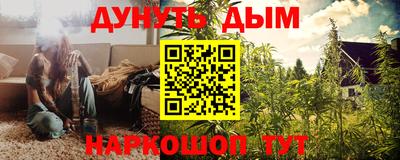 прущая мука Волгодонск