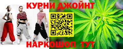 прущая мука Волгодонск