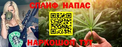а пвп мука Волжский