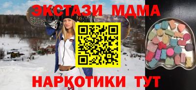 скорость mdpv Волжск