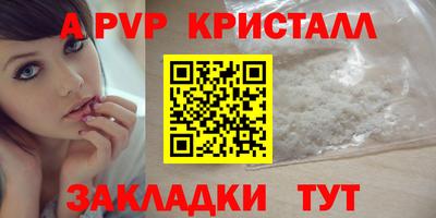 прущая мука Волгодонск