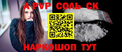 прущая мука Волгодонск